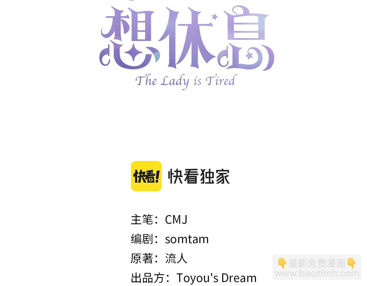 第37话 好差的成绩(1/4)-第39话