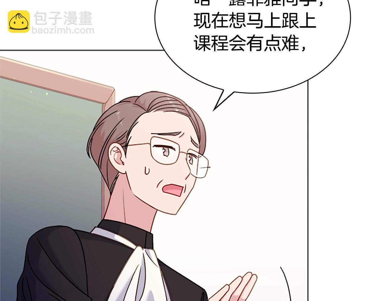 第37话 好差的成绩(1/4)-第39话