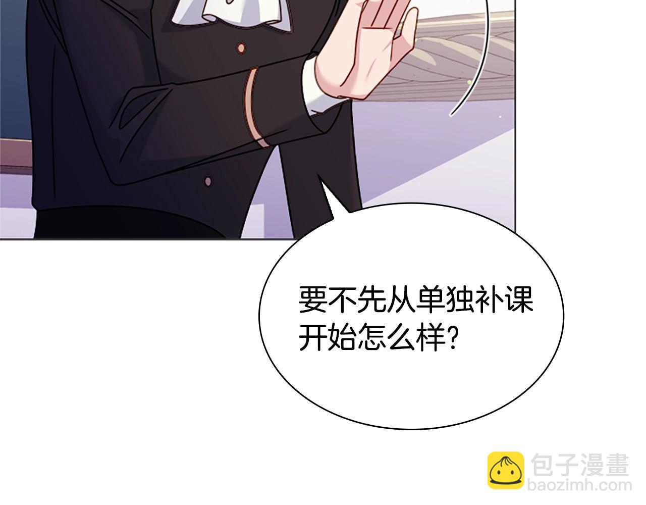 第37话 好差的成绩(1/4)-第39话