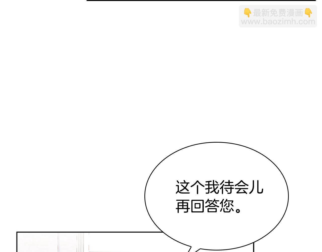 第39话 battle(1/4)-第41话