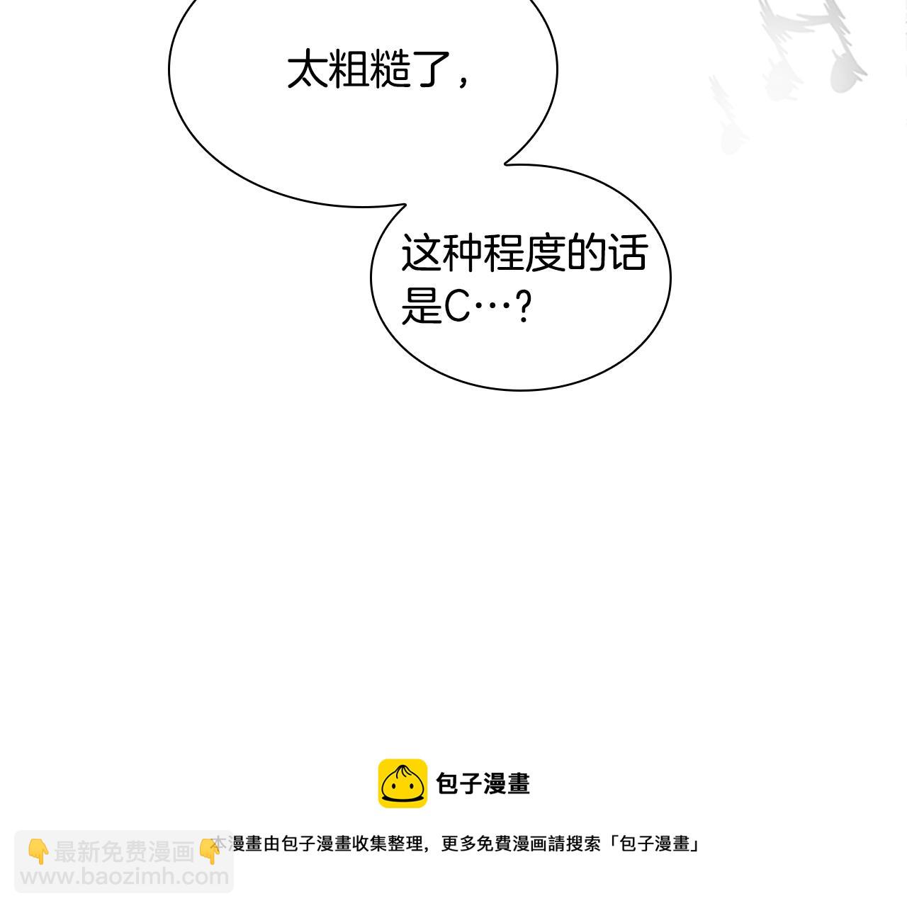 第39话 battle(1/4)-第41话