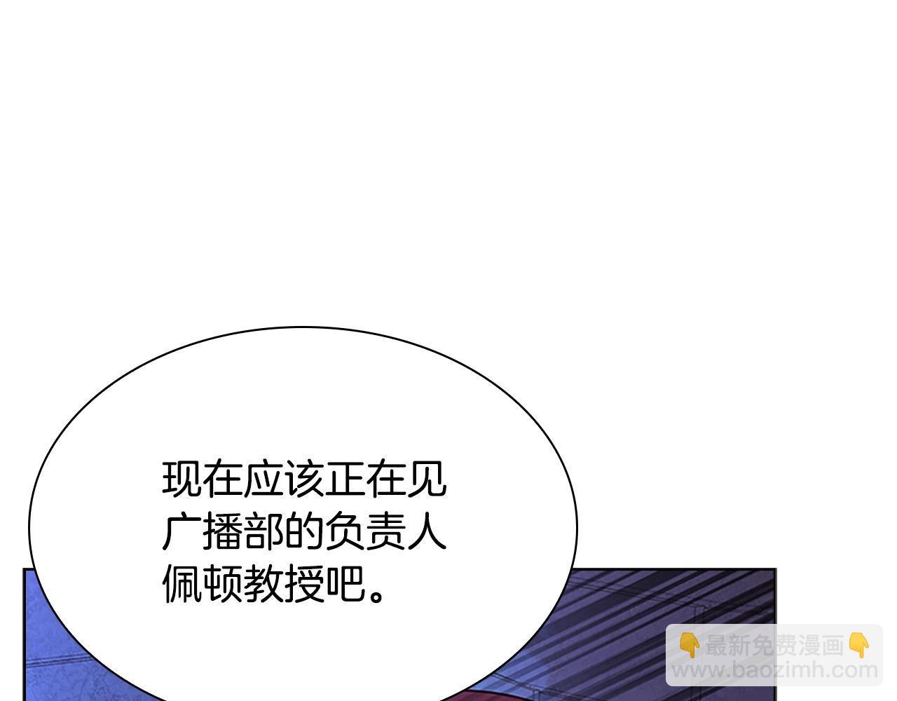 第41话 解围(1/4)-第43话