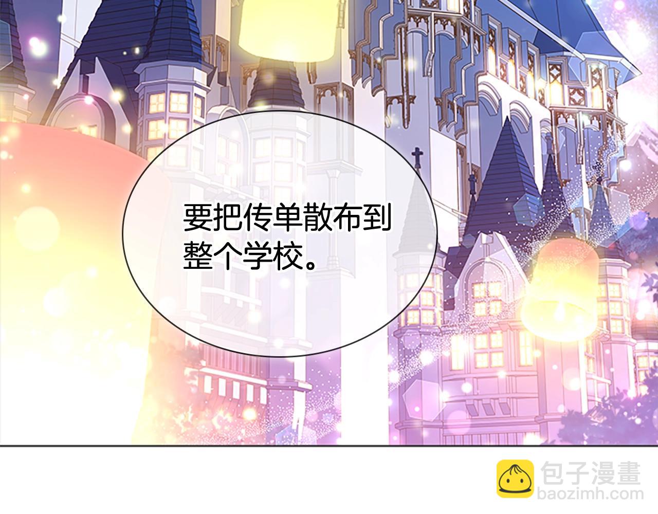 第41话 解围(1/4)-第43话