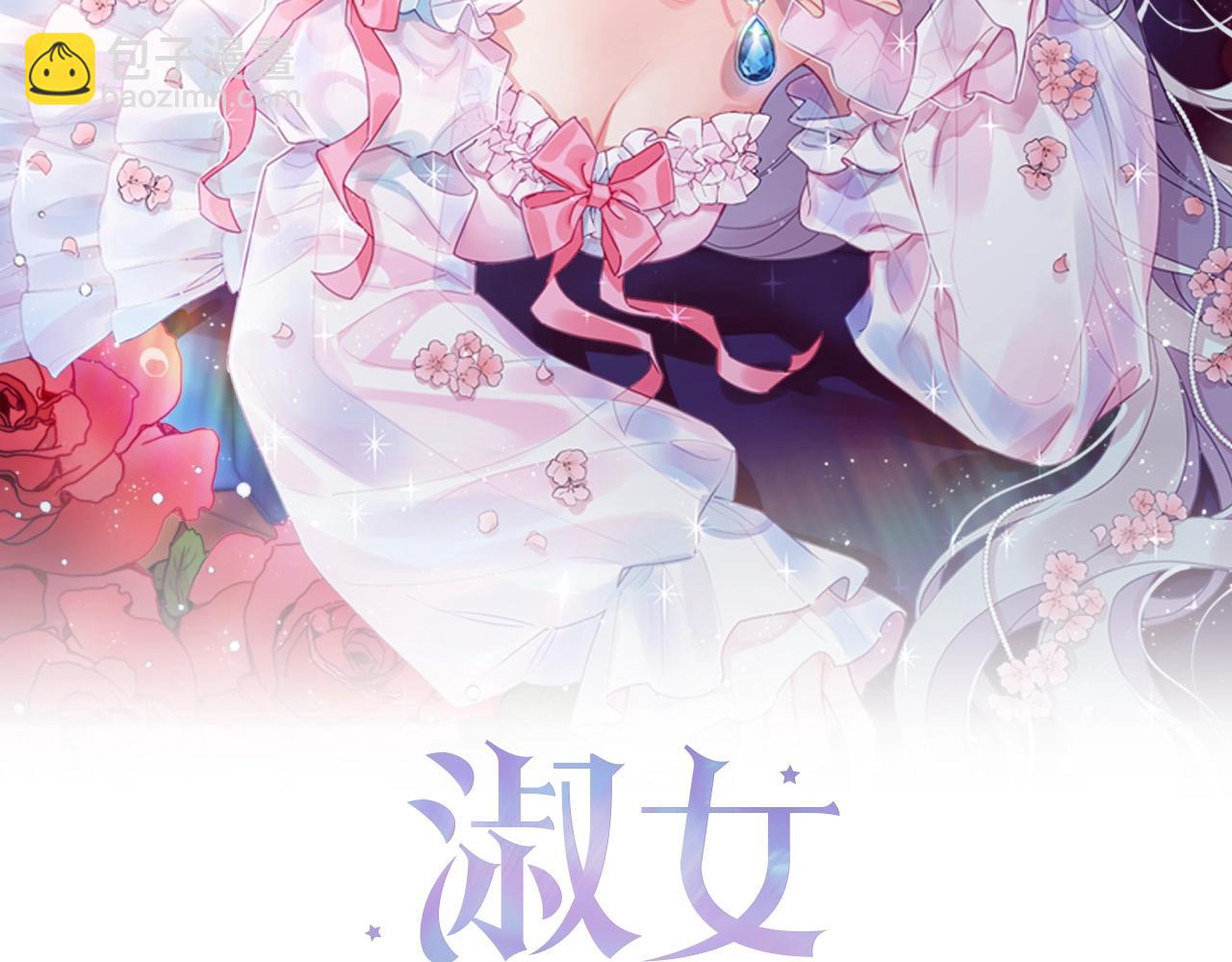 第41话 解围(1/4)-第43话