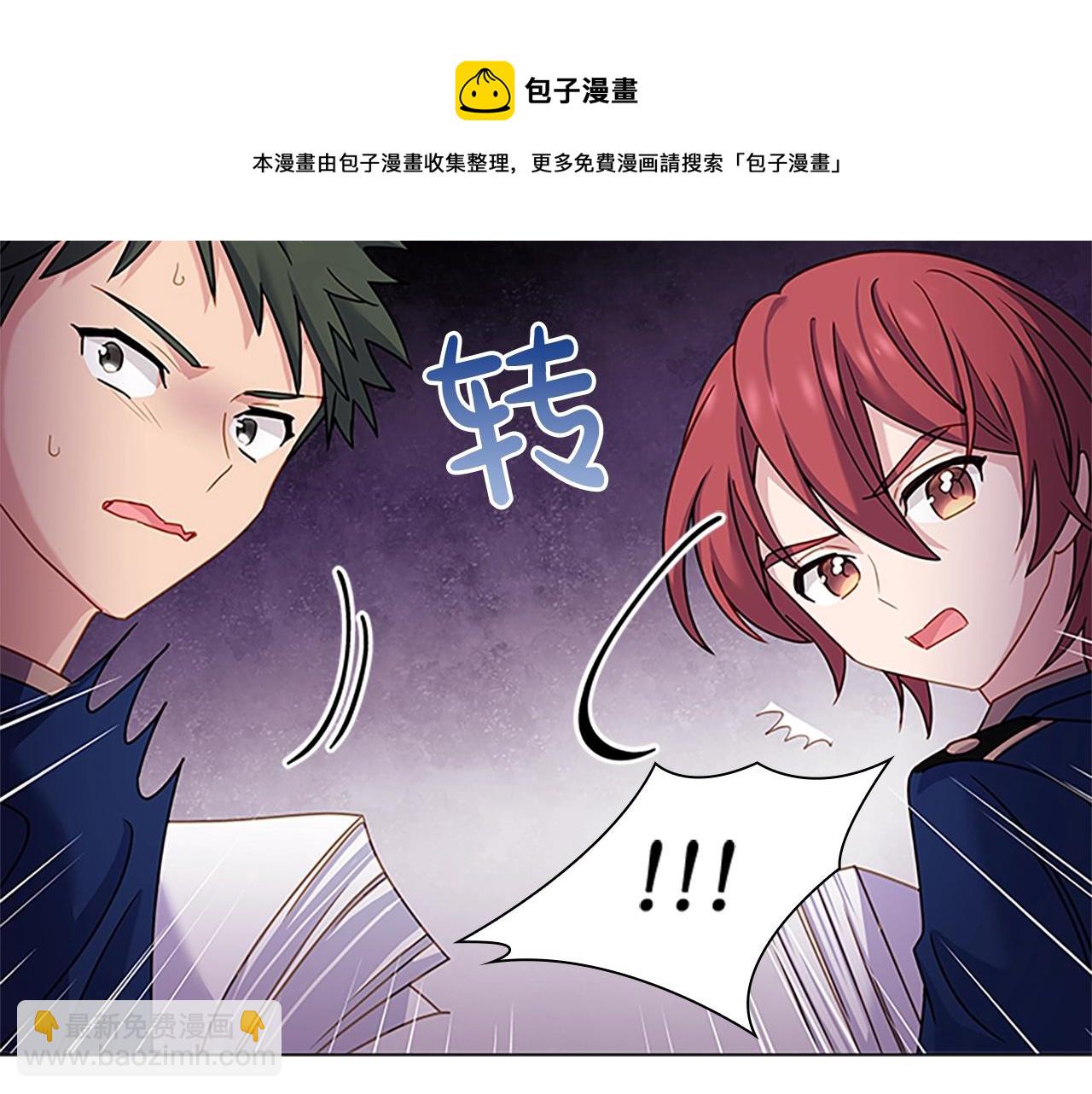 第41话 解围(1/4)-第43话