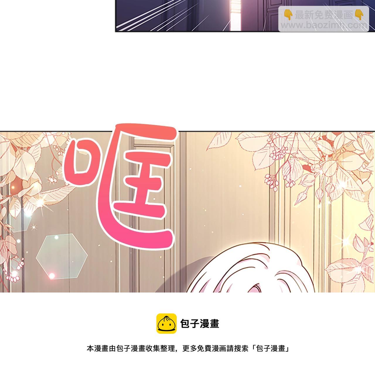 第41话 解围(1/4)-第43话