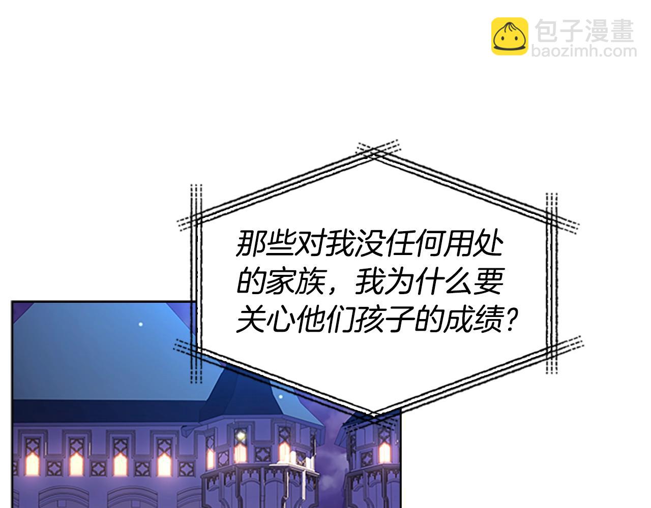第41话 解围(1/4)-第43话