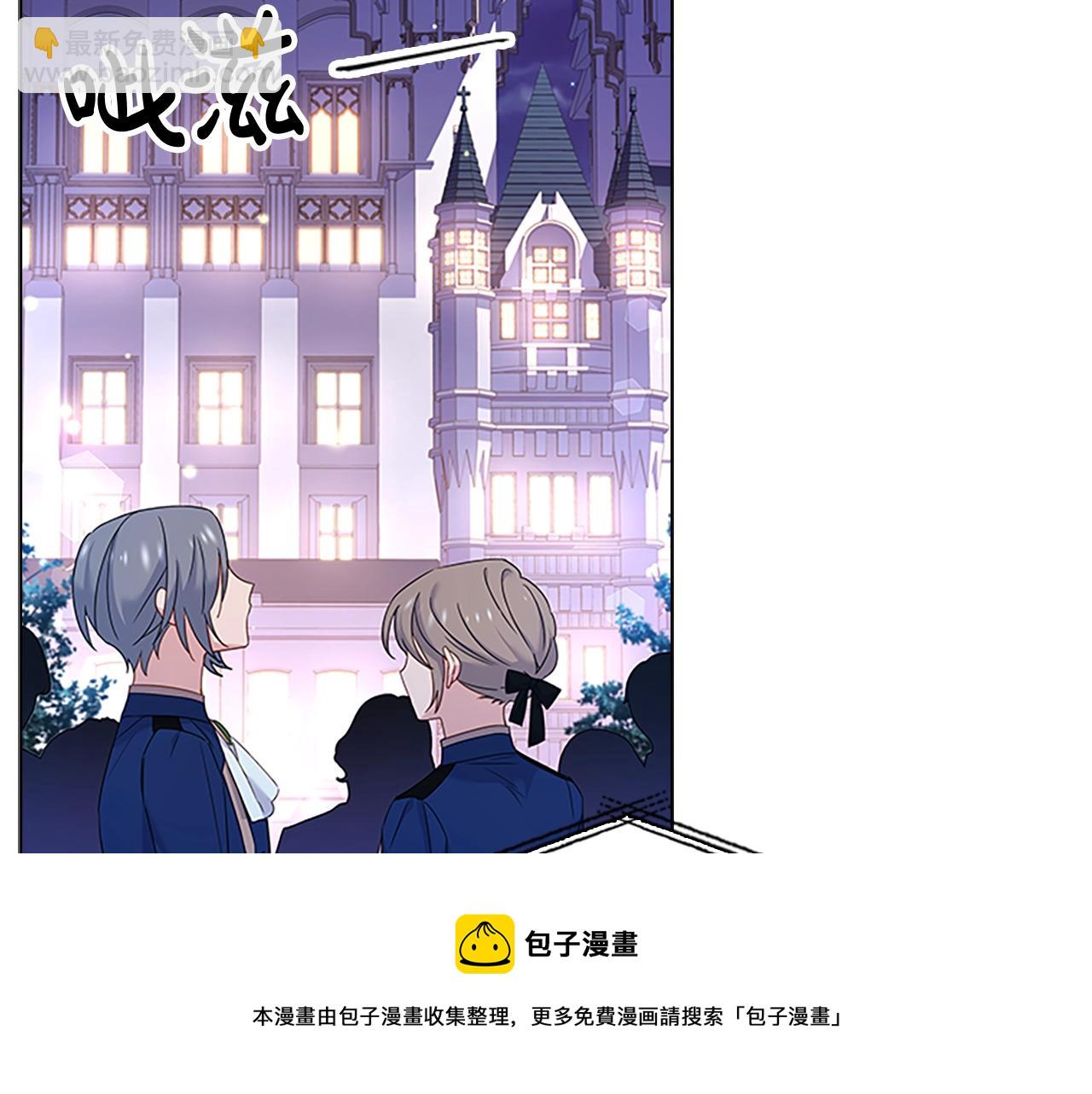 第41话 解围(1/4)-第43话