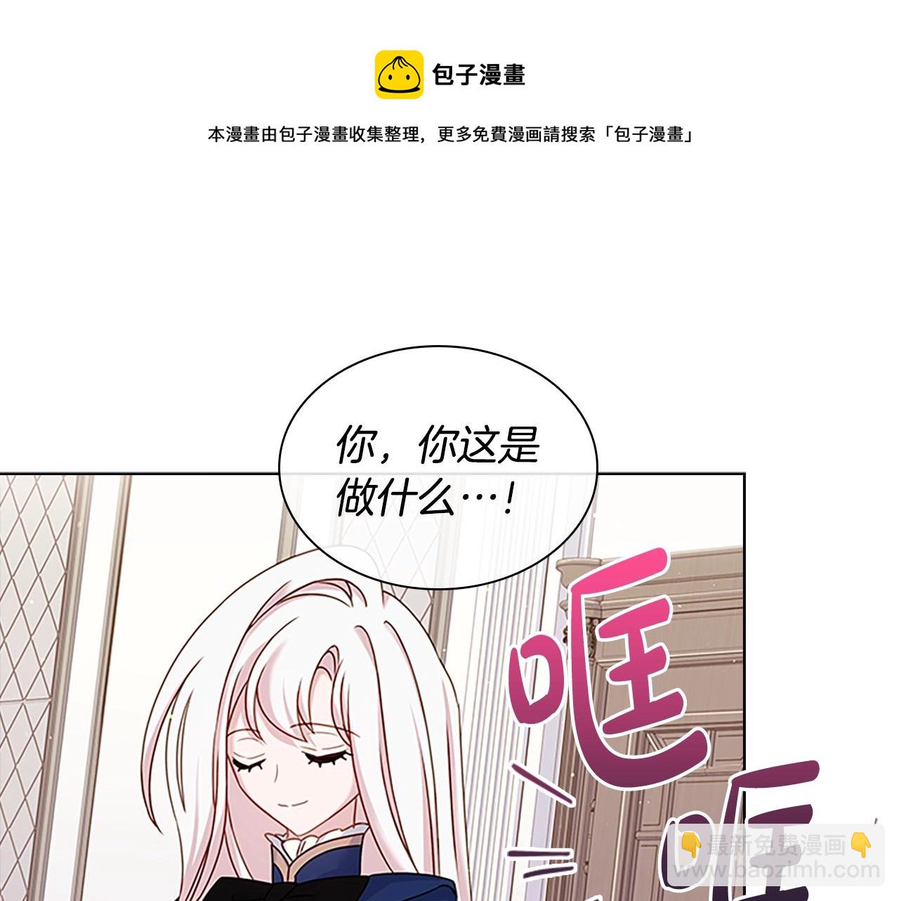 第41话 解围(1/4)-第43话