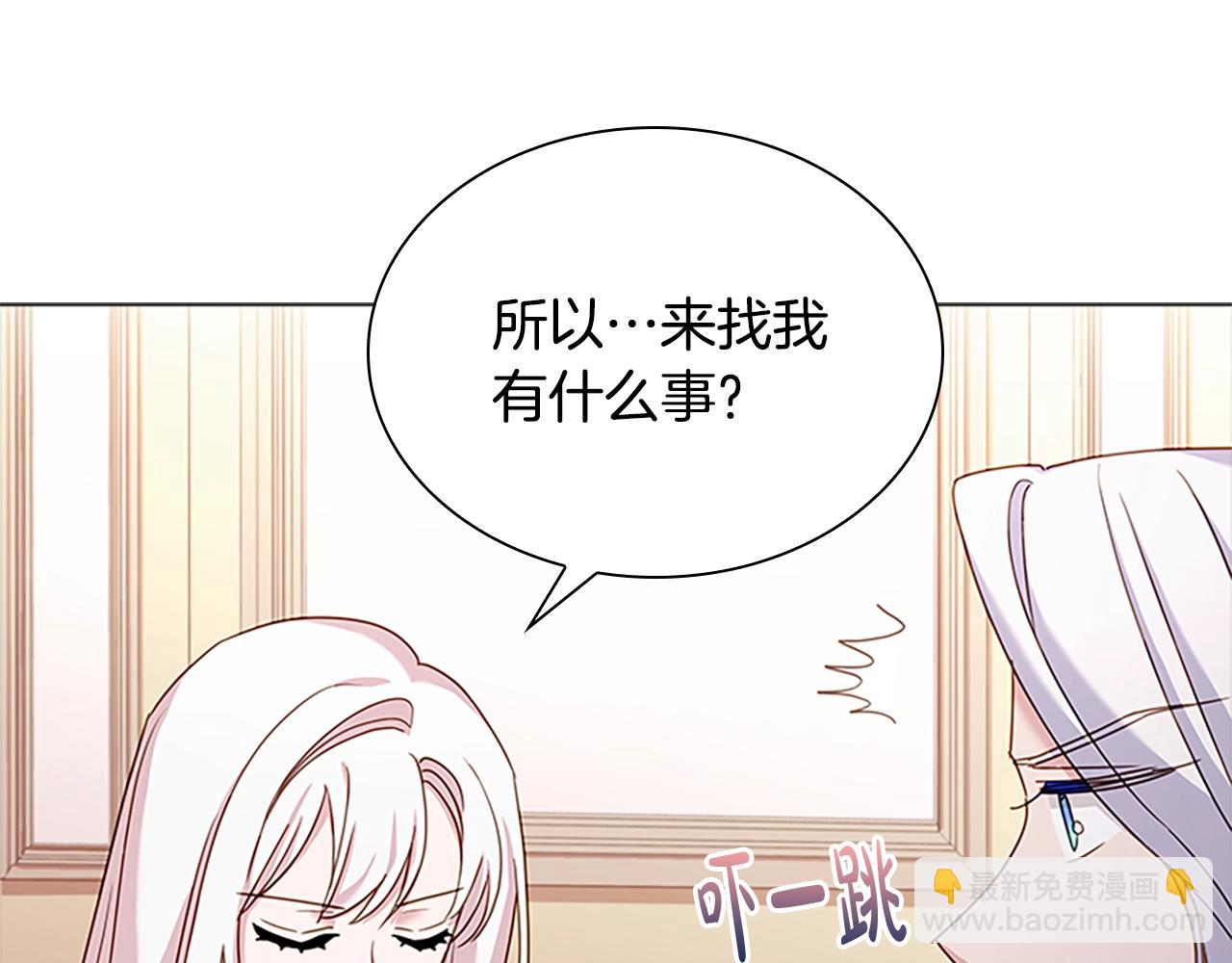 第一季完结篇 撒谎(1/4)-第45话