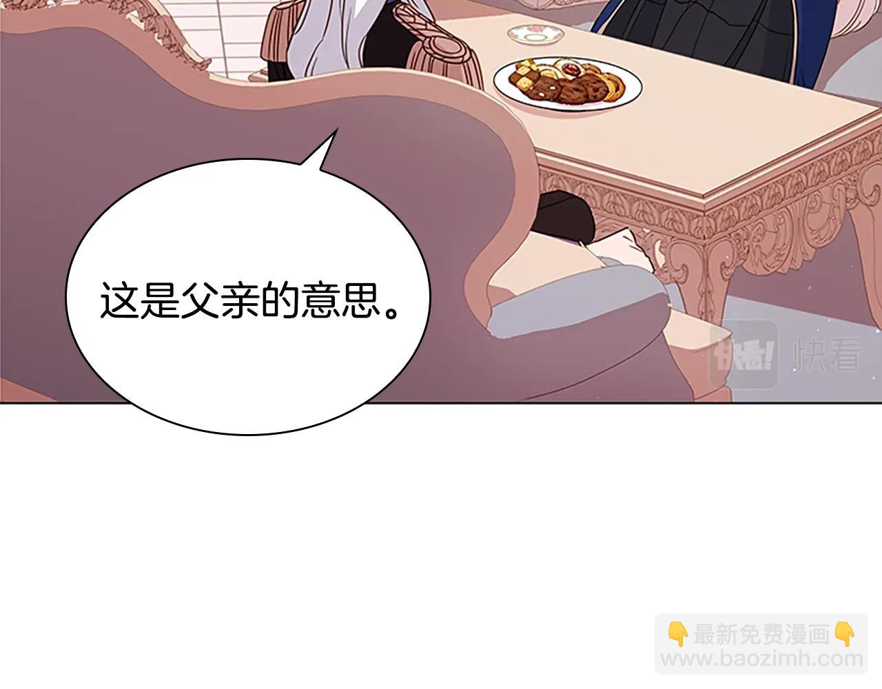 第一季完结篇 撒谎(1/4)-第45话