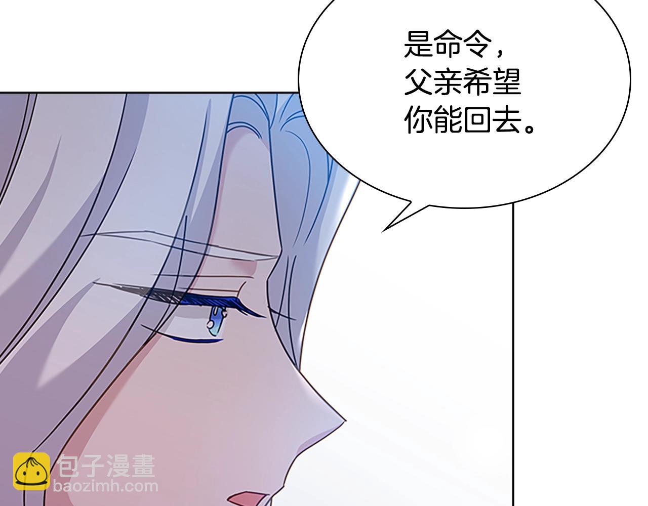 第一季完结篇 撒谎(1/4)-第45话