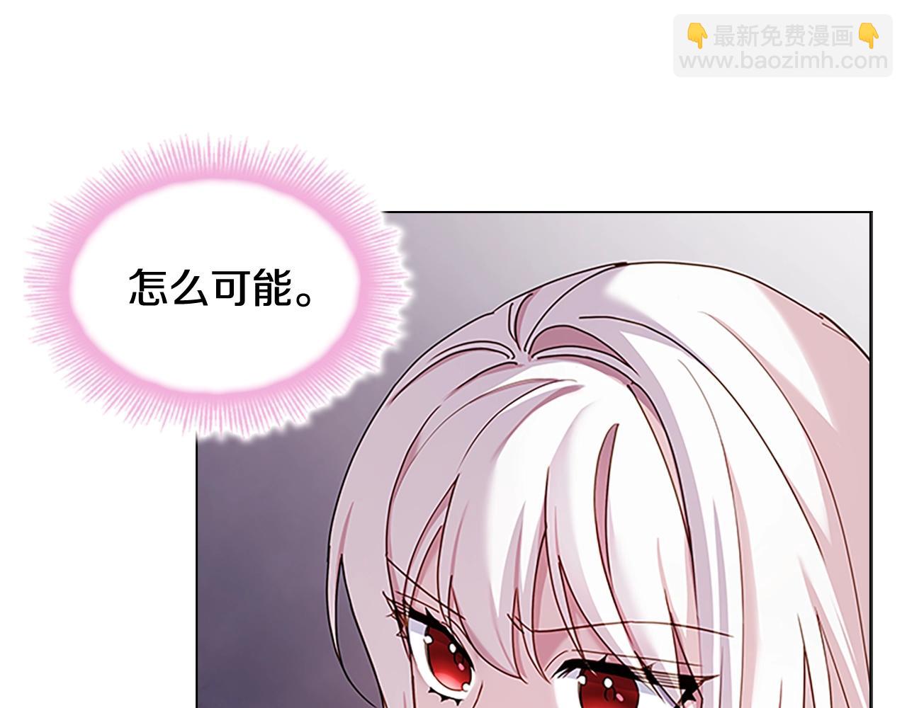 第一季完结篇 撒谎(1/4)-第45话