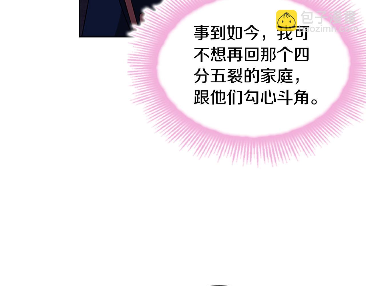 第一季完结篇 撒谎(1/4)-第45话