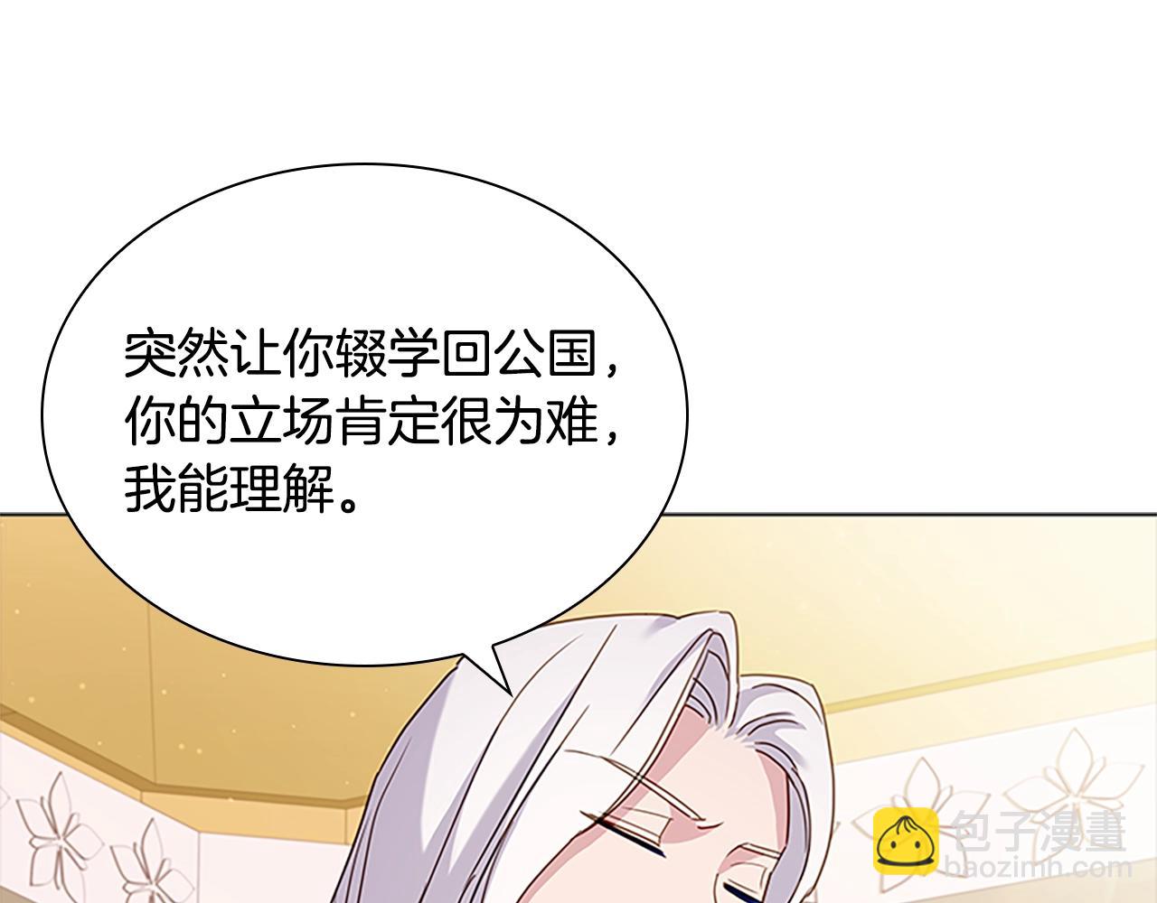 第一季完结篇 撒谎(1/4)-第45话