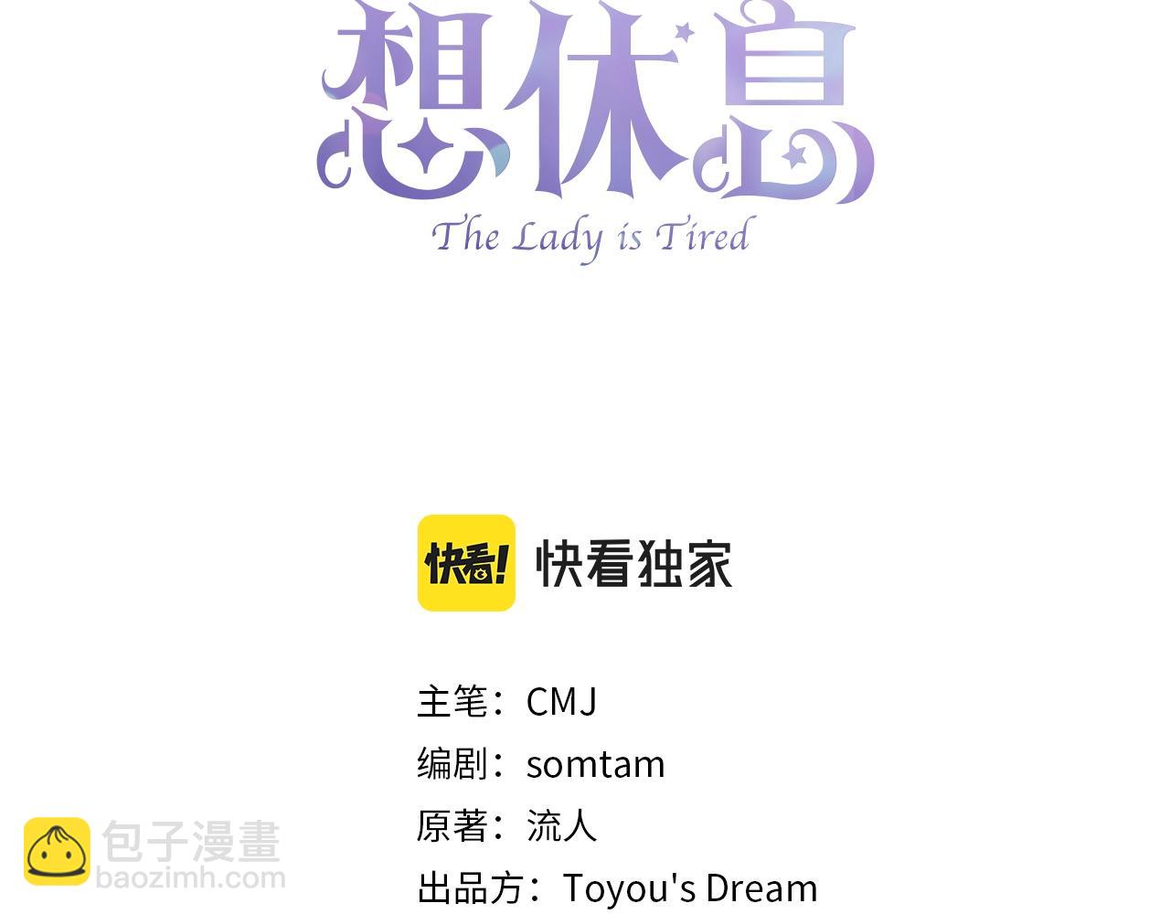 第45话 失恋？(1/4)-第47话