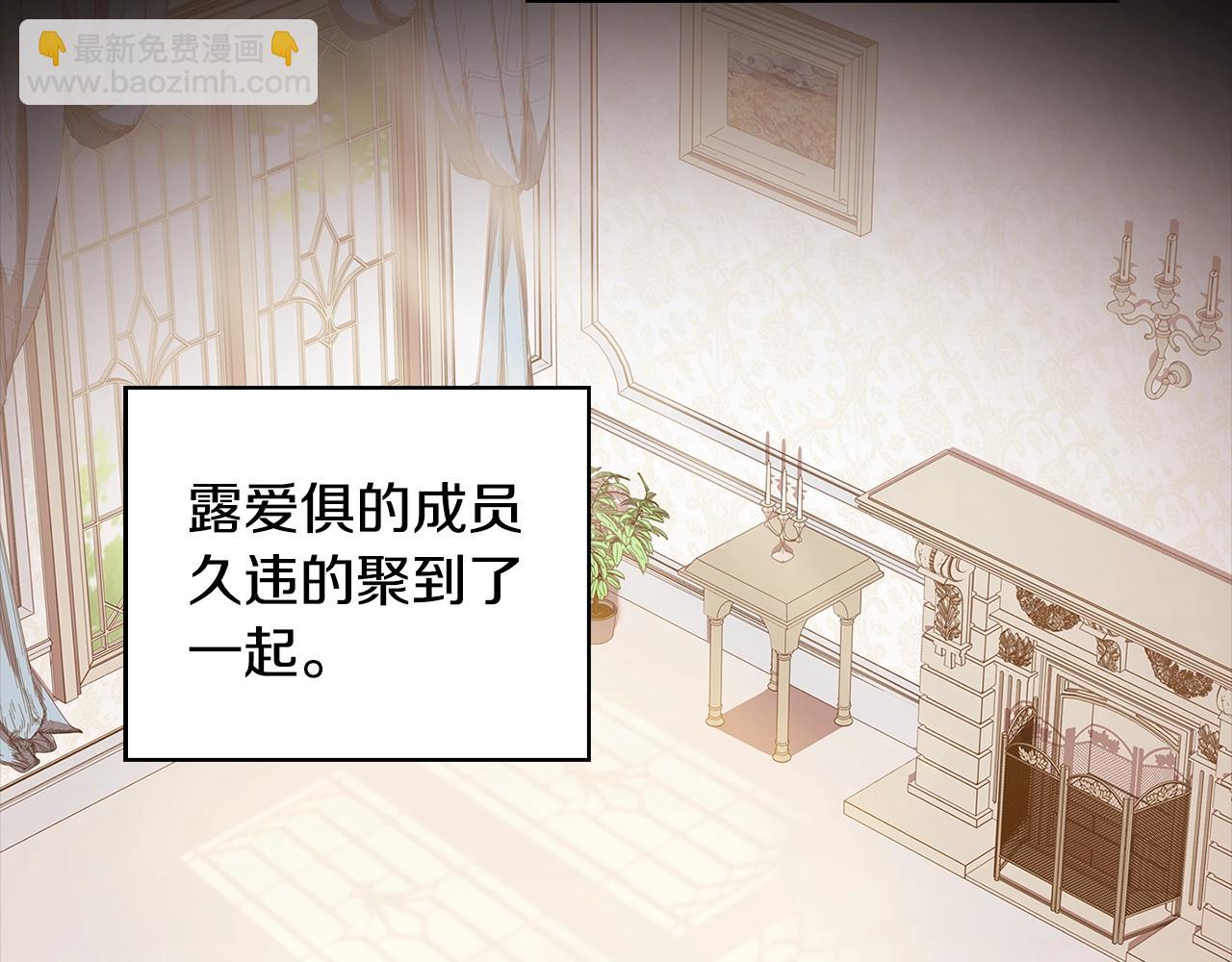 第47话 演讲会(1/4)-第49话