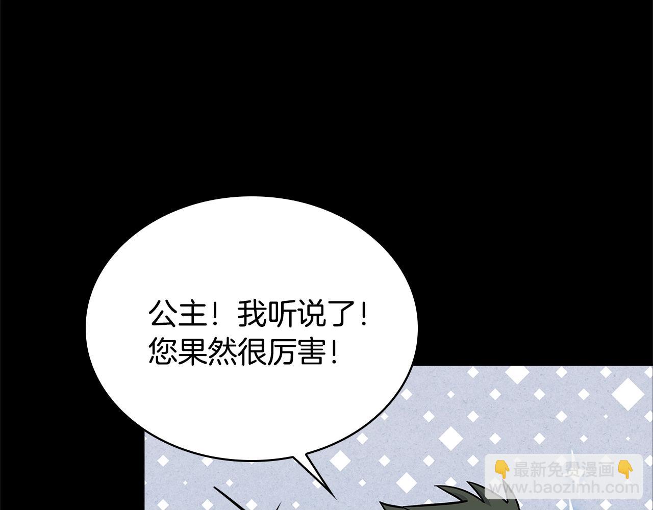 第47话 演讲会(1/4)-第49话