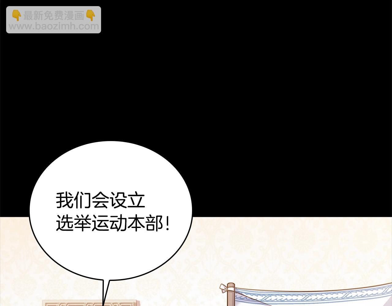 第47话 演讲会(1/4)-第49话