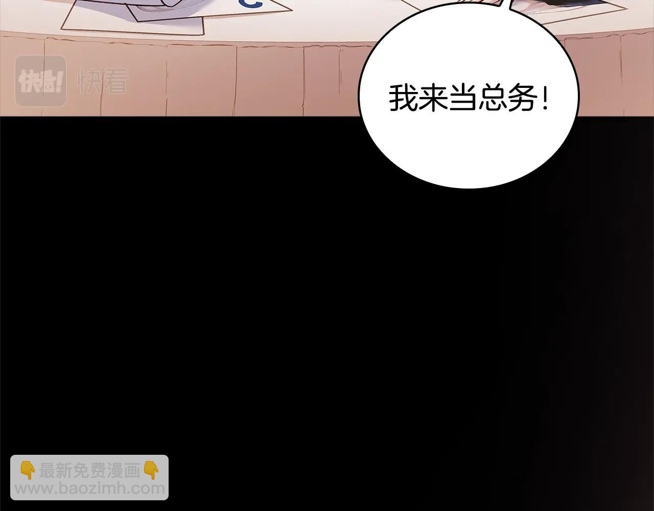 第47话 演讲会(1/4)-第49话