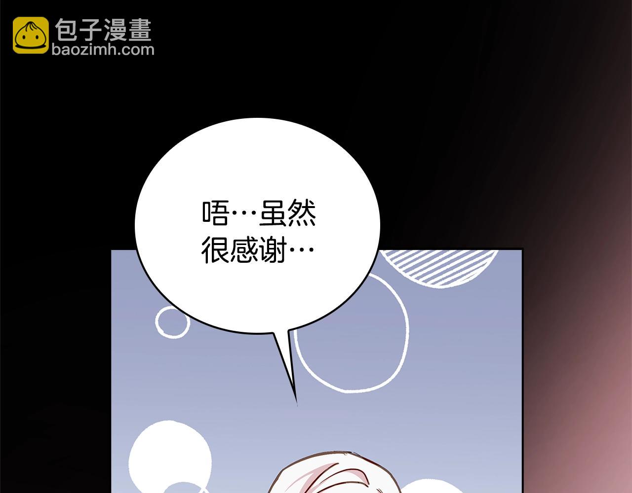 第47话 演讲会(1/4)-第49话