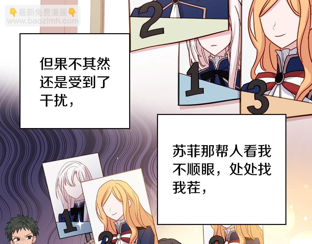 第47话 演讲会(1/4)-第49话