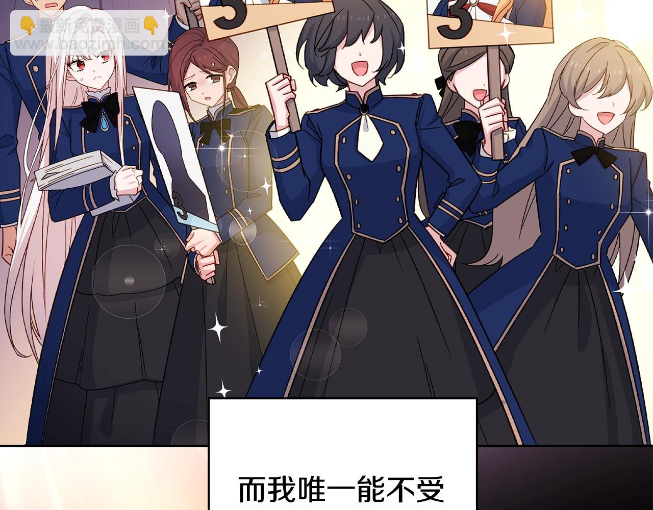 第47话 演讲会(1/4)-第49话