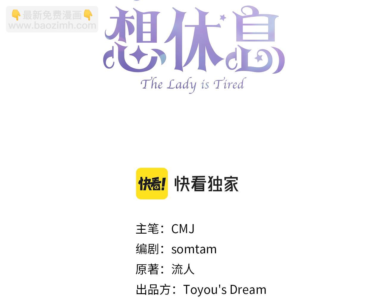 第47话 演讲会(1/4)-第49话