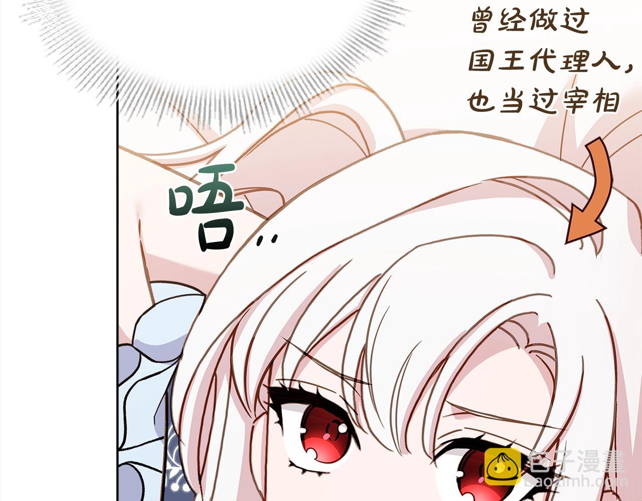 第47话 演讲会(1/4)-第49话