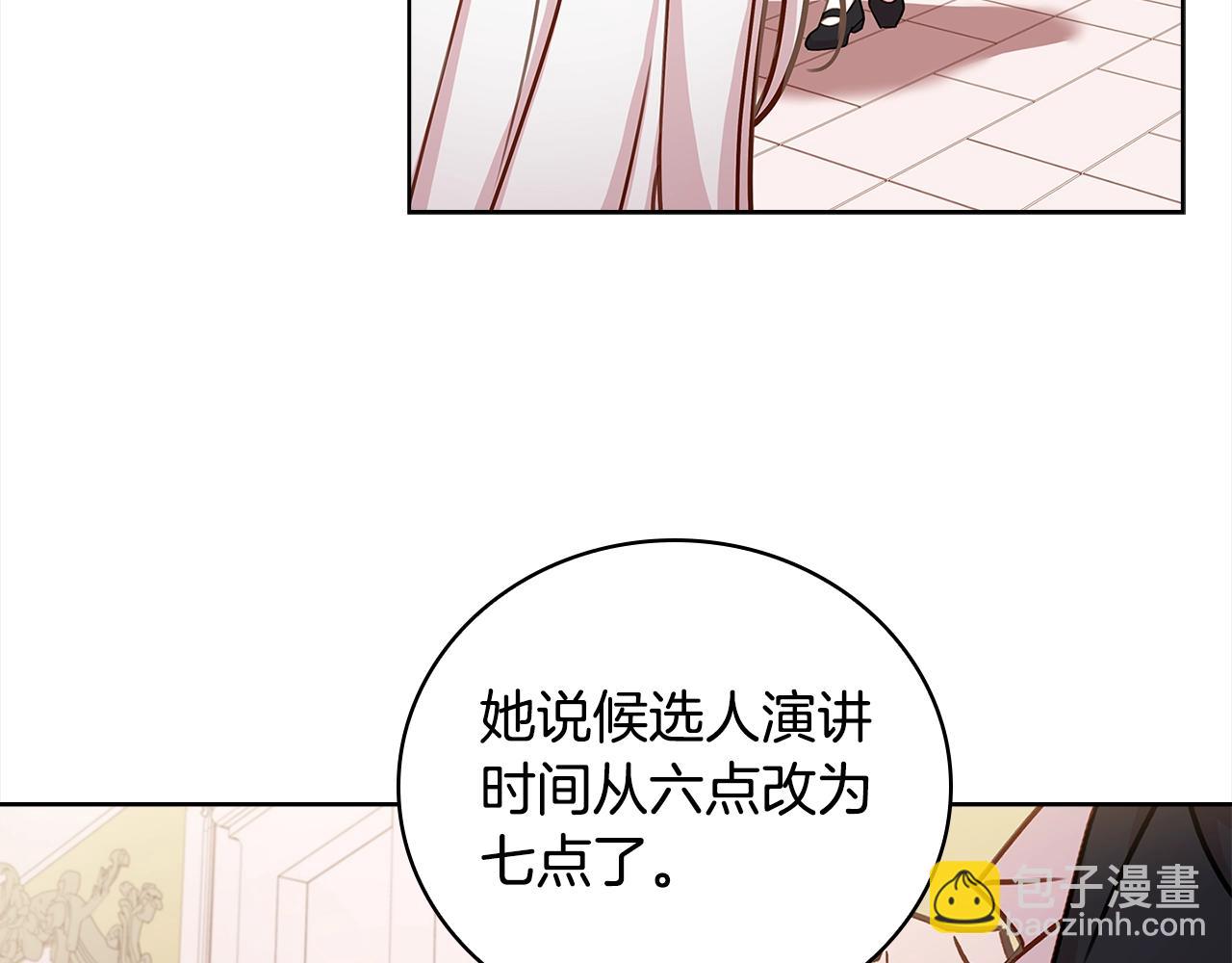 第47话 演讲会(1/4)-第49话