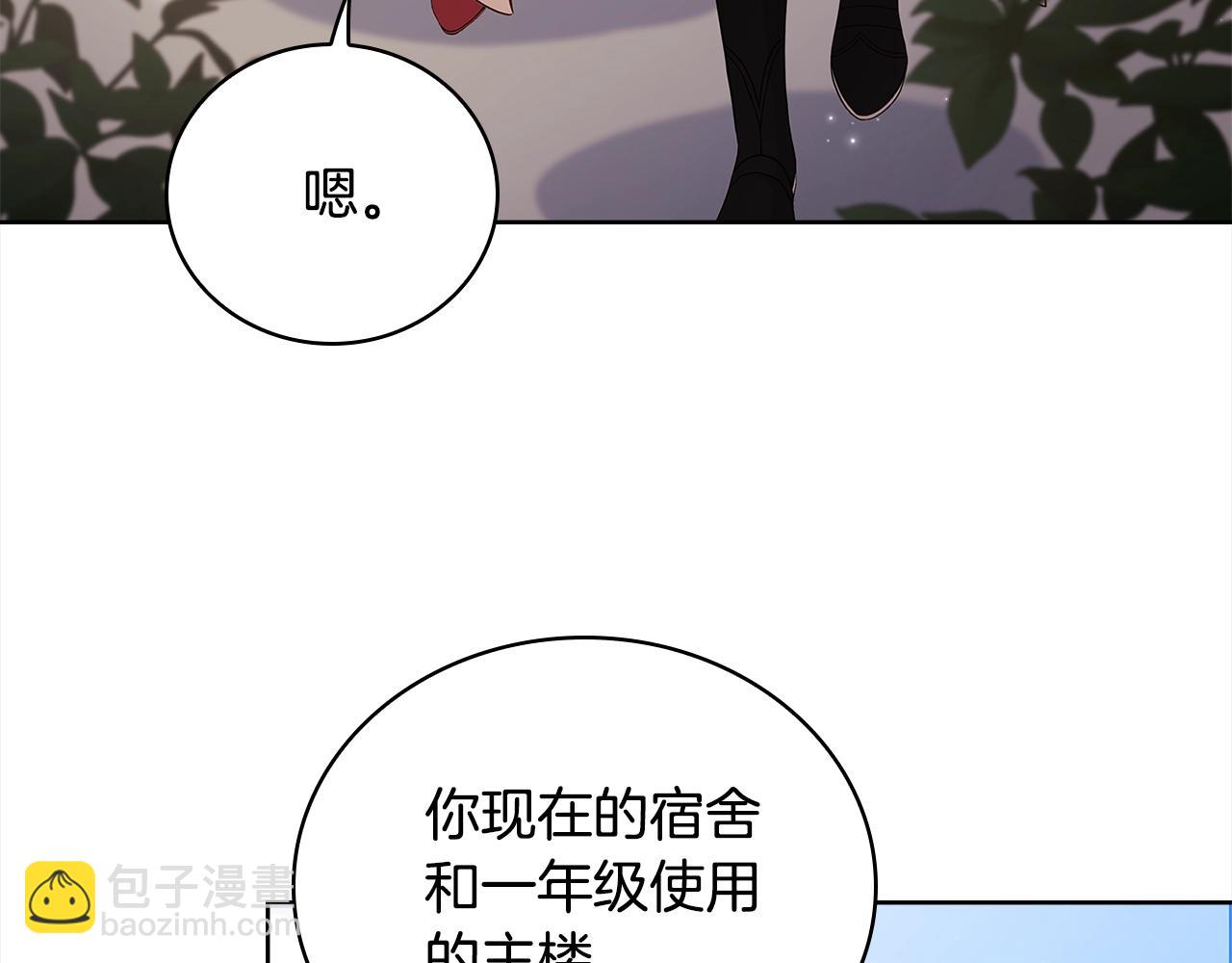 第49话 约会(1/4)-第51话
