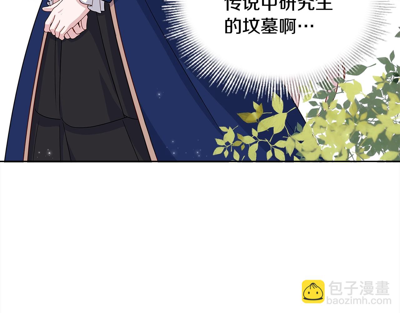 第49话 约会(1/4)-第51话