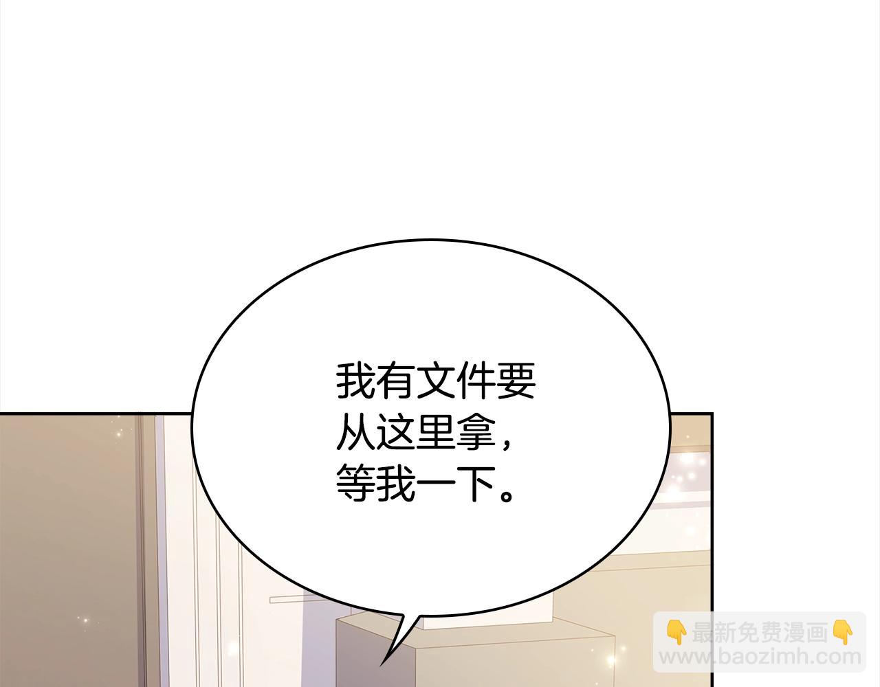 第49话 约会(1/4)-第51话