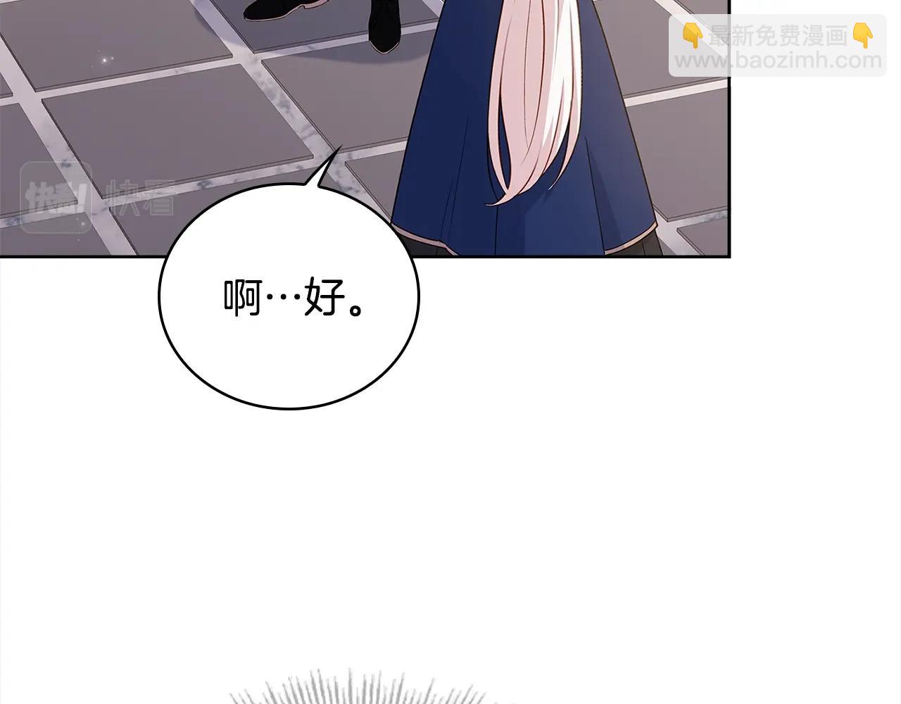 第49话 约会(1/4)-第51话