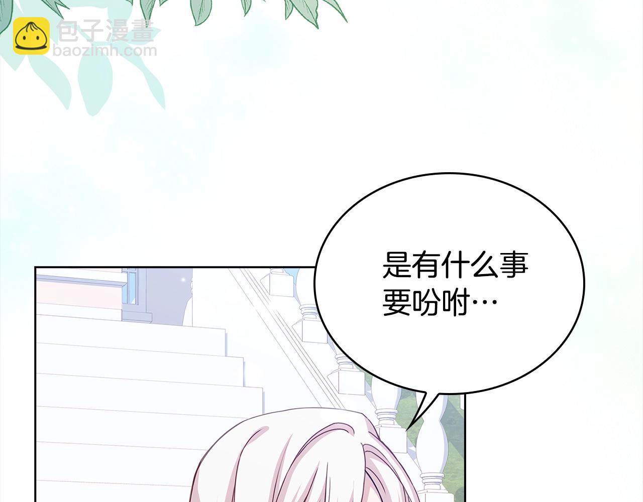 第49话 约会(1/4)-第51话