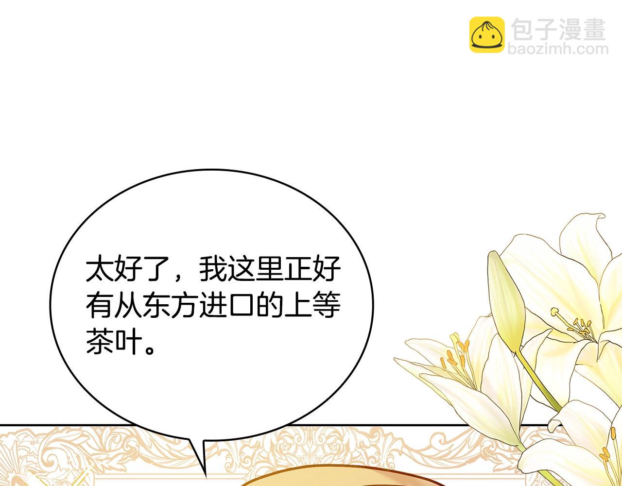 第51话 喂蛋糕(1/4)-第53话