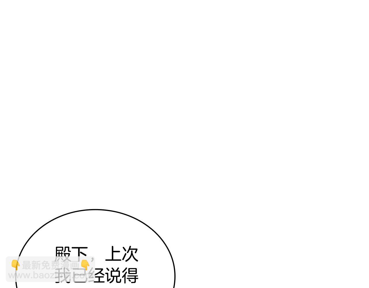 第51话 喂蛋糕(1/4)-第53话