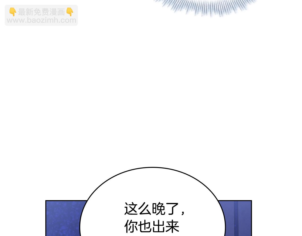 第53话 温暖(1/4)-第55话