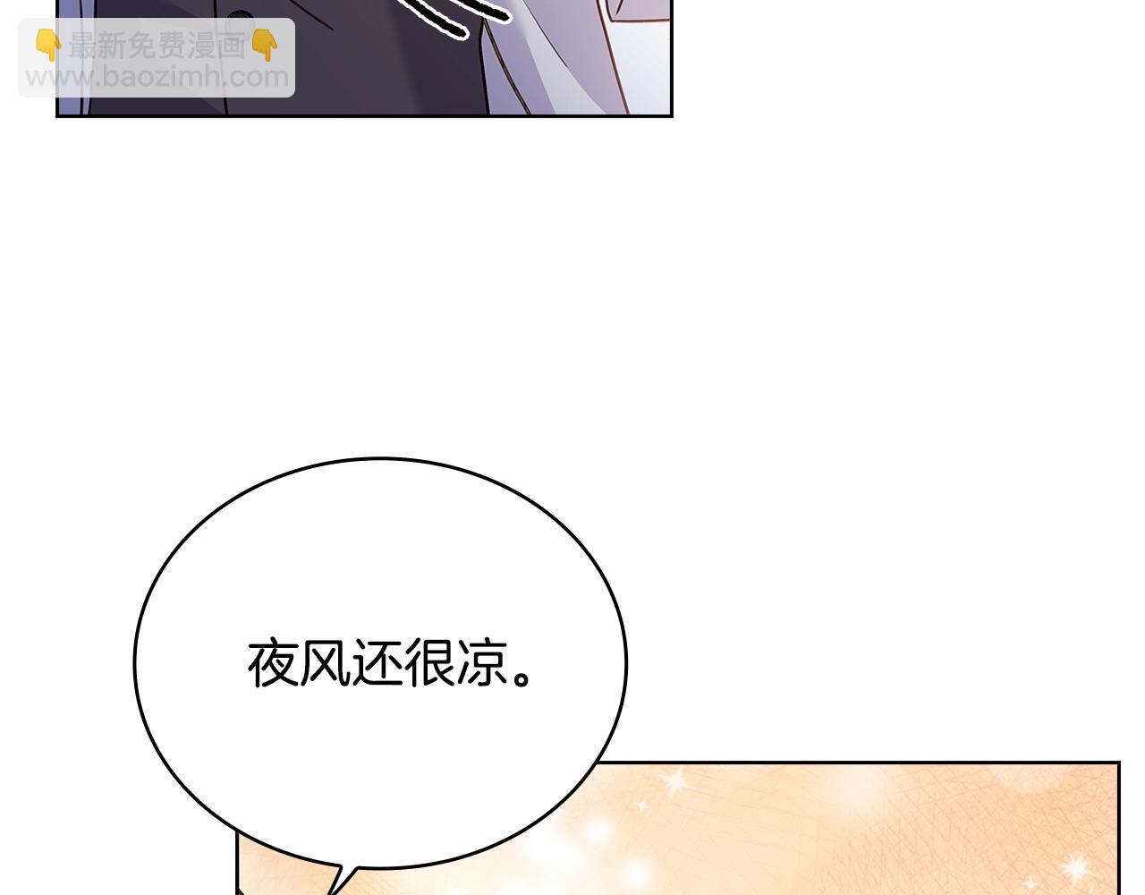 第53话 温暖(1/4)-第55话