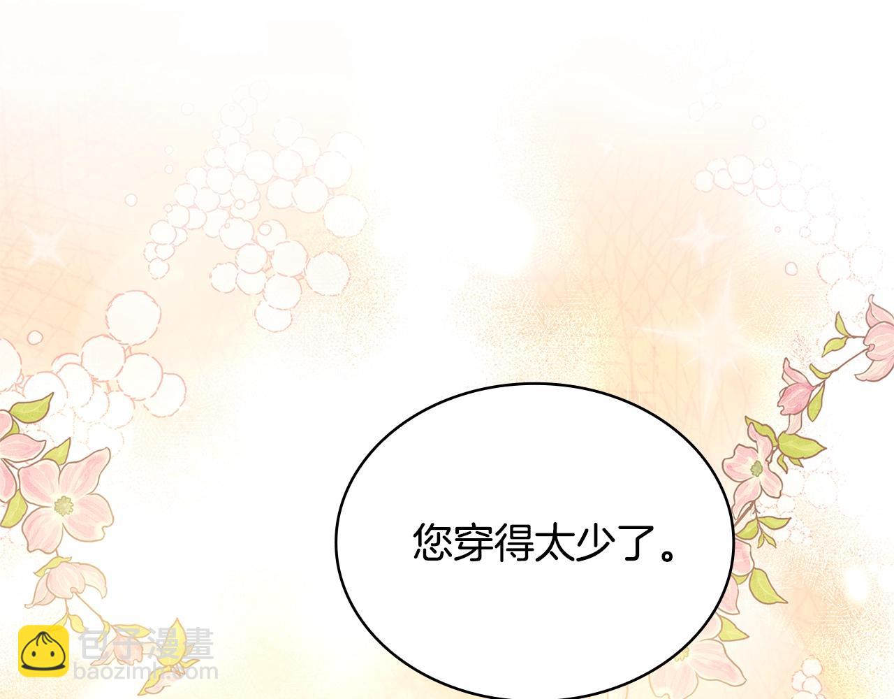 第53话 温暖(1/4)-第55话