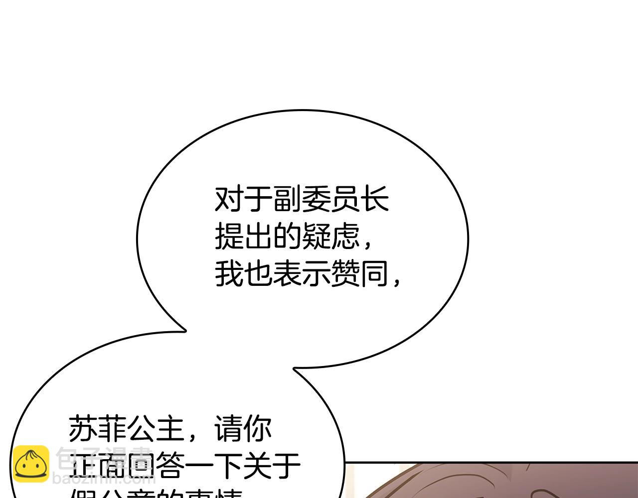 第55话 自作自受(1/4)-第57话