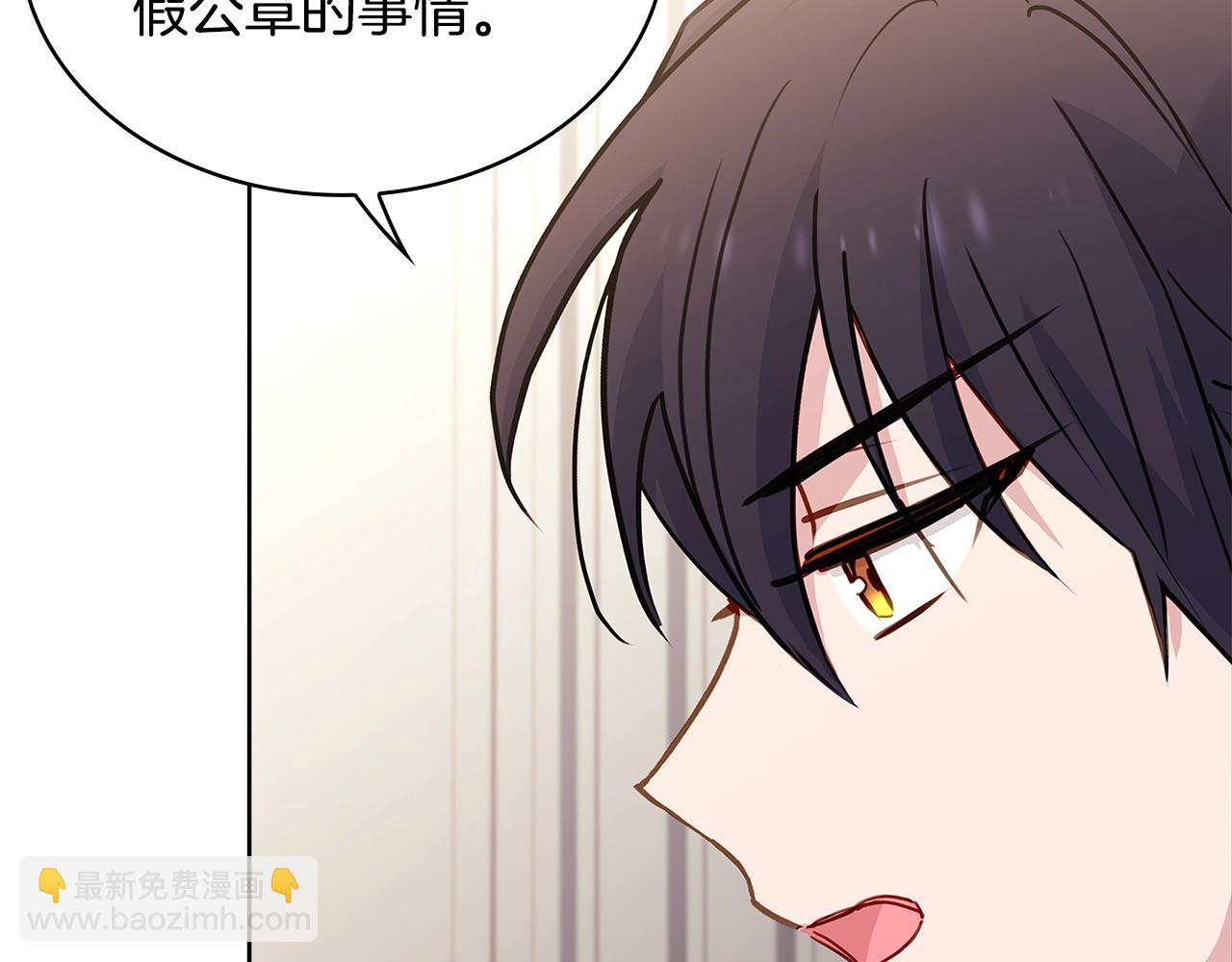第55话 自作自受(1/4)-第57话