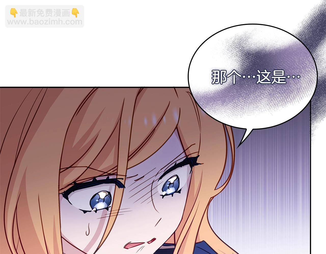 第55话 自作自受(1/4)-第57话