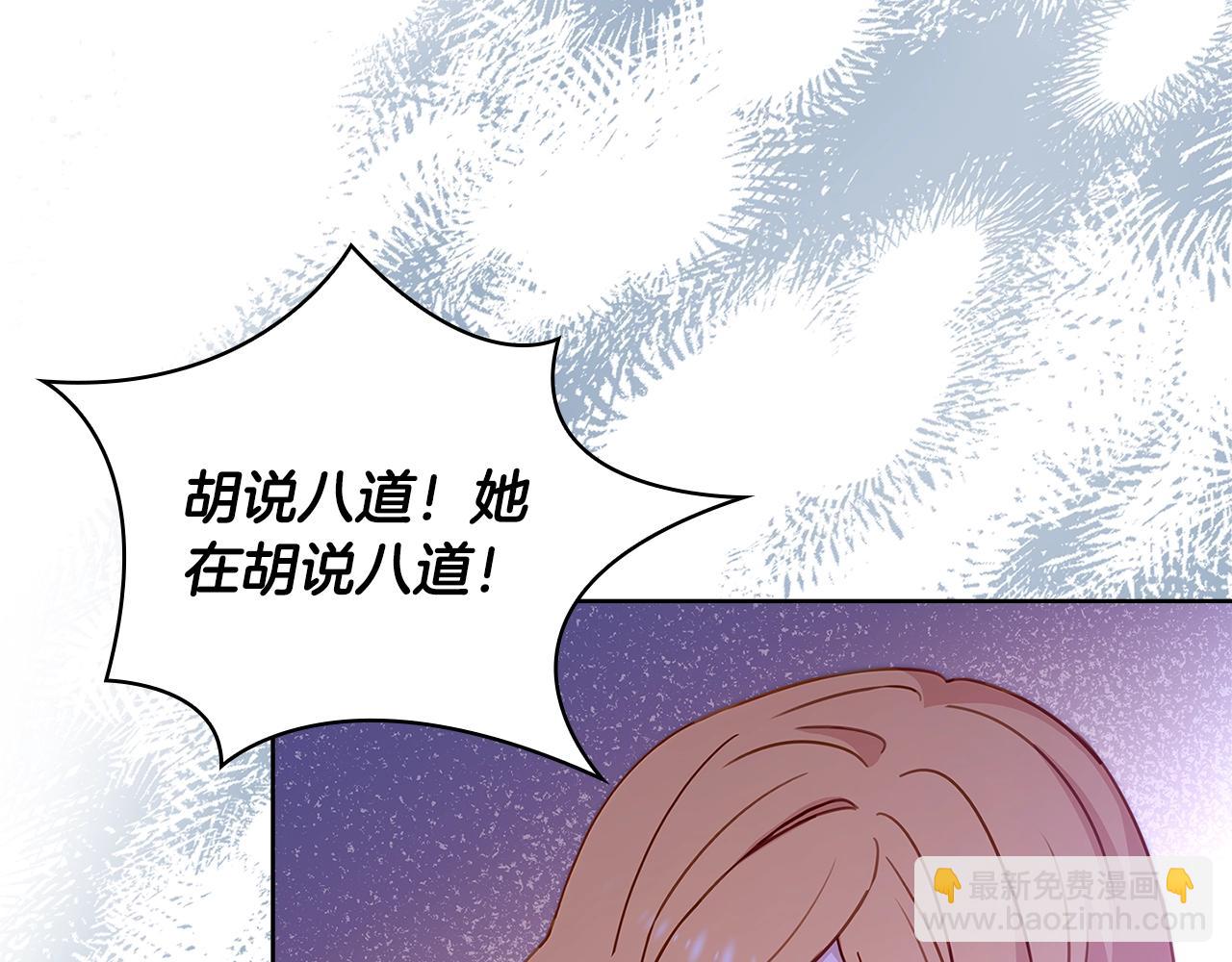 第55话 自作自受(1/4)-第57话
