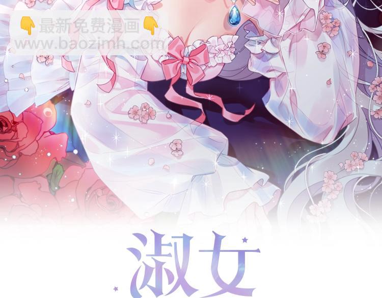 第6话 逃离(1/4)-第7话