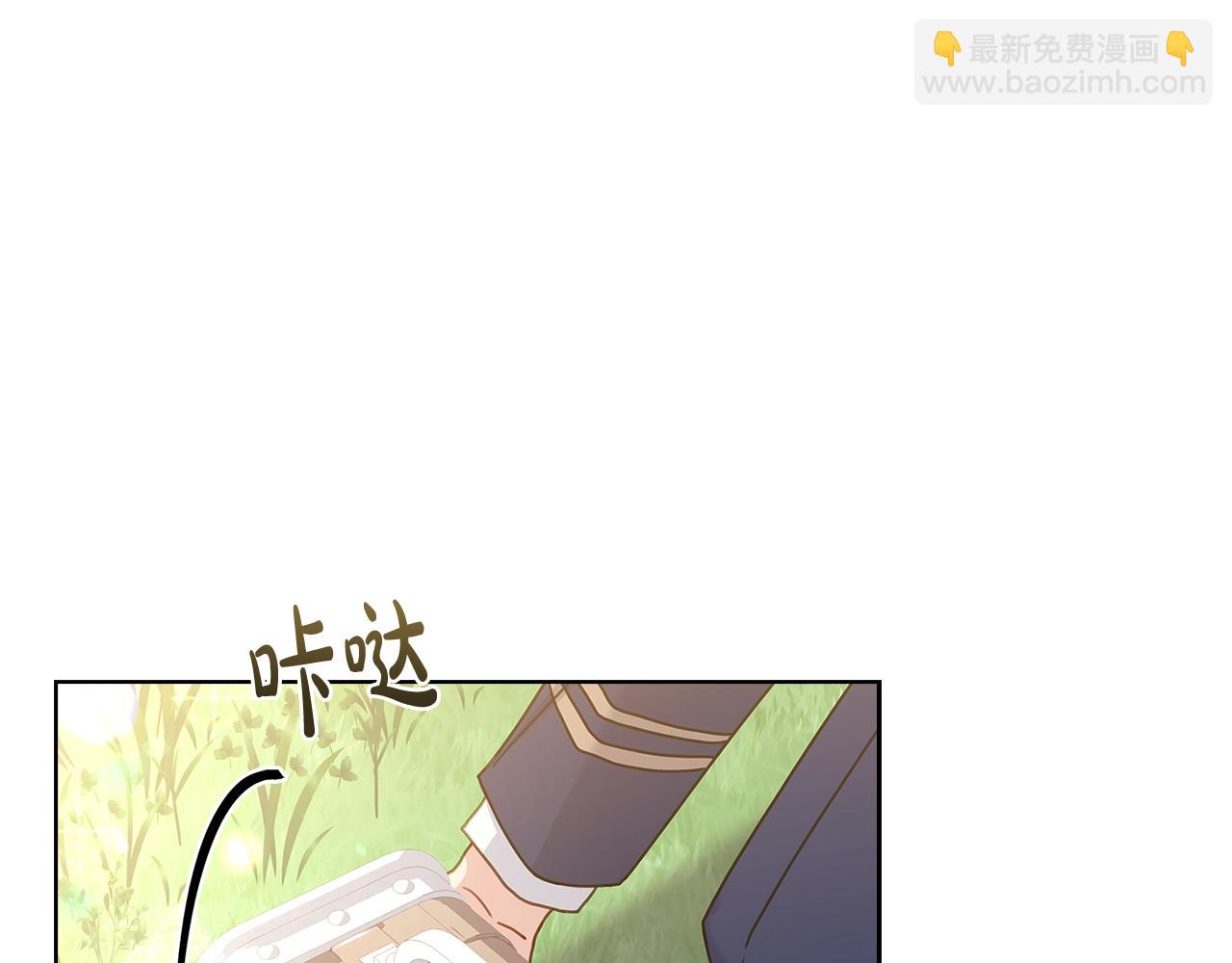 第59话 男友力max(1/4)-第61话