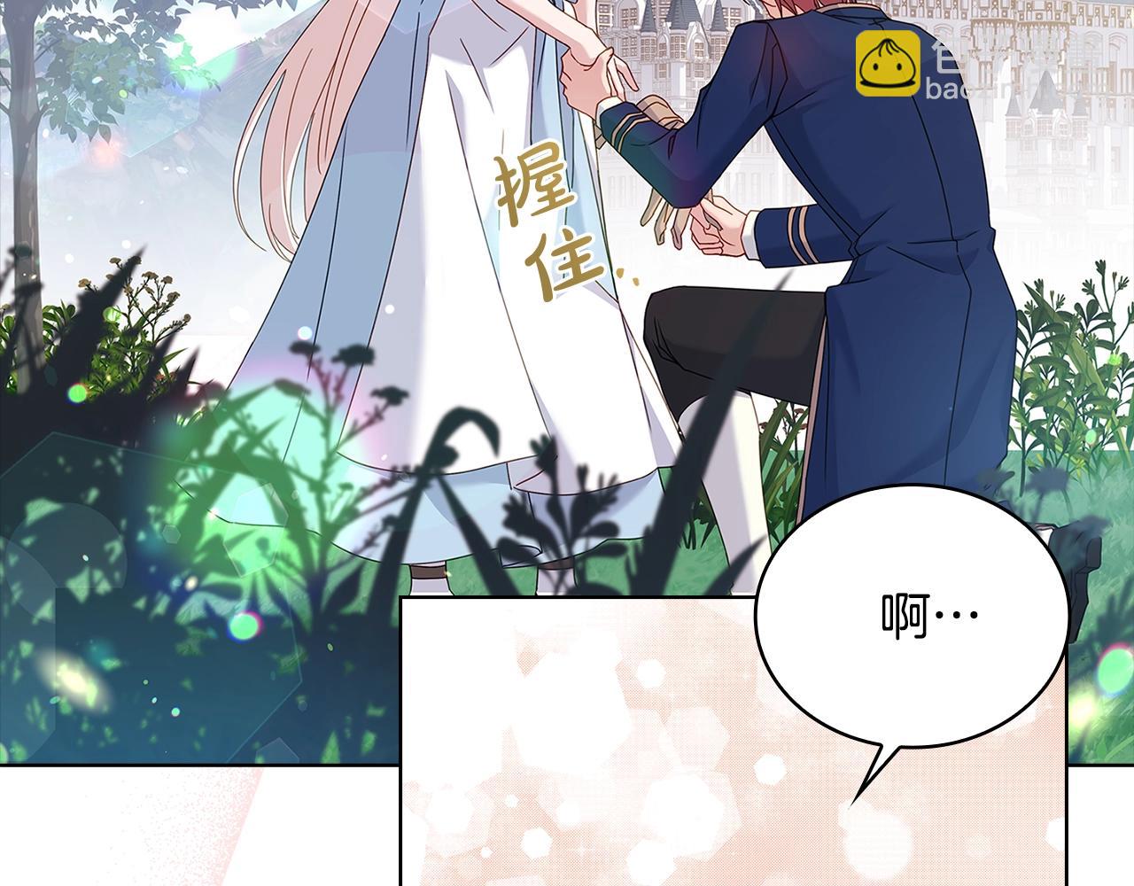 第59话 男友力max(1/4)-第61话