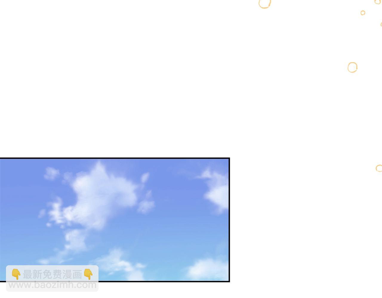 第59话 男友力max(1/4)-第61话