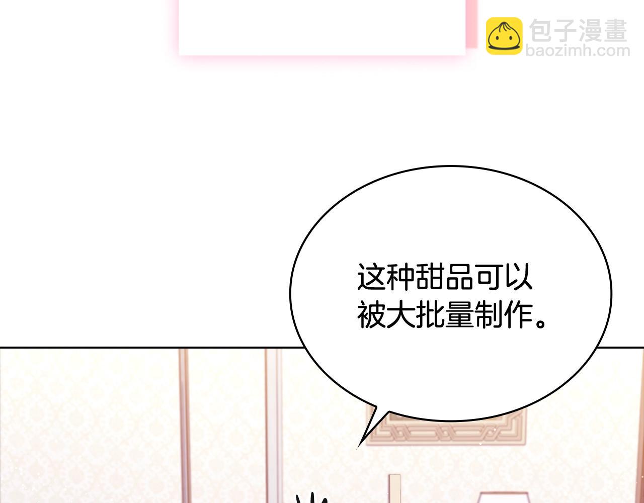 第61话 争风吃醋(1/4)-第63话