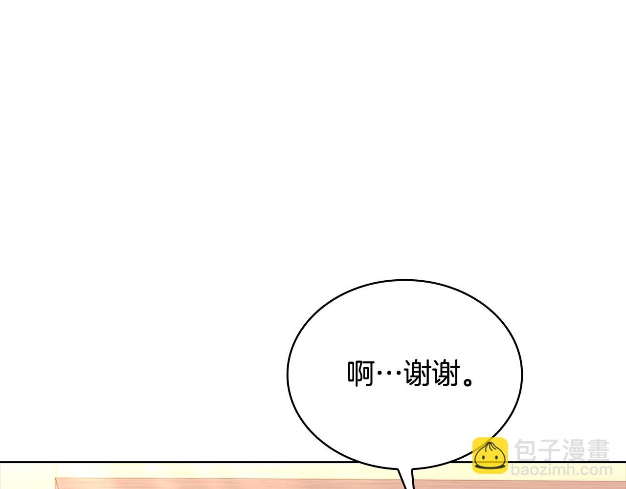第63话 好想得到你(1/4)-第65话